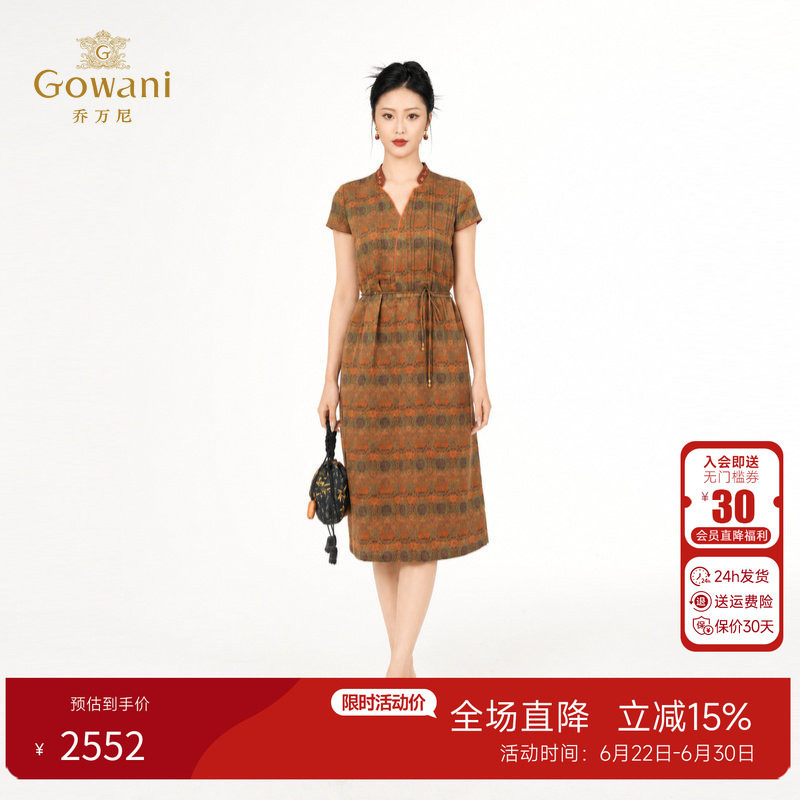 乔万尼2026夏季新品20mm重磅真丝花罗连衣裙收腰设计显瘦EK2E121