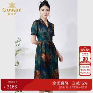乔万尼真丝香云纱连衣裙重磅26mm桑蚕丝收腰气质富贵感ET2E282