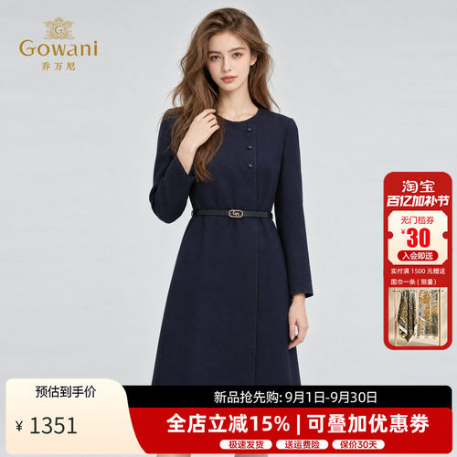 乔万尼2026秋季新品都市知性通勤风收腰连衣裙