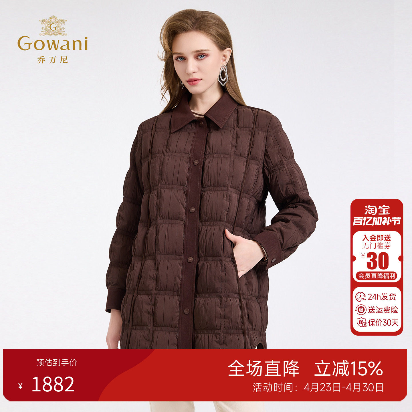乔万尼翻领中长款白鹅绒羽绒服女冬季2025轻薄保暖外套ED4T858