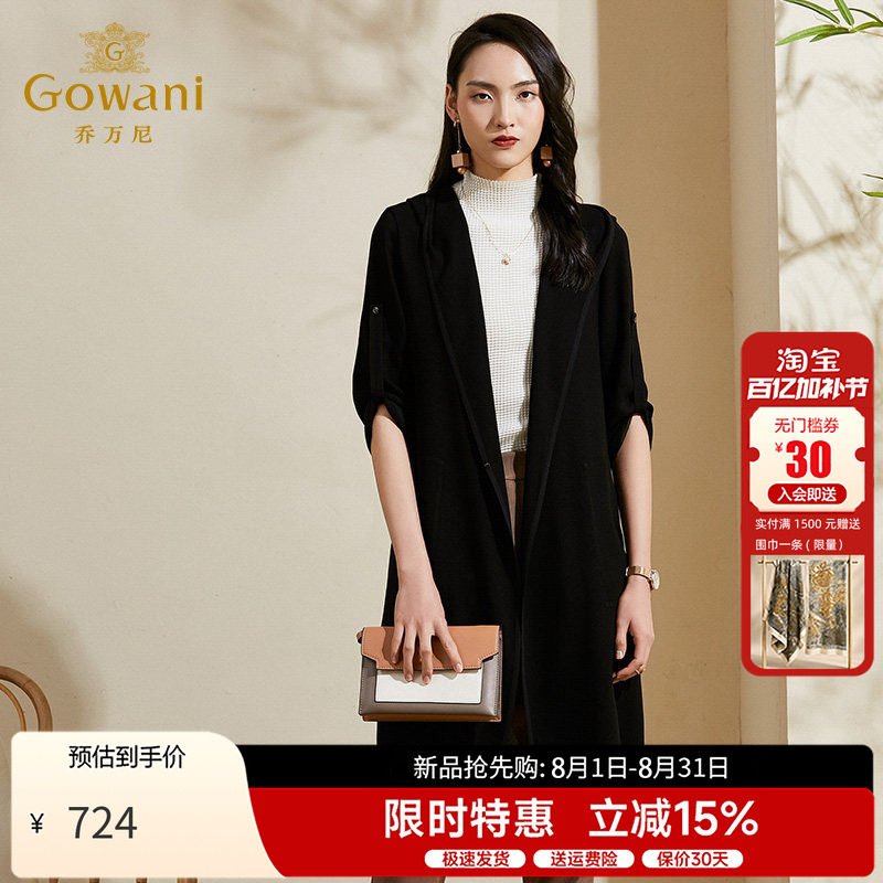 乔万尼风衣2020新款女黑色薄款