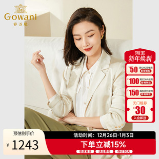 外套女坠感高级感白色EF3B827 西装 乔万尼秋装 新款