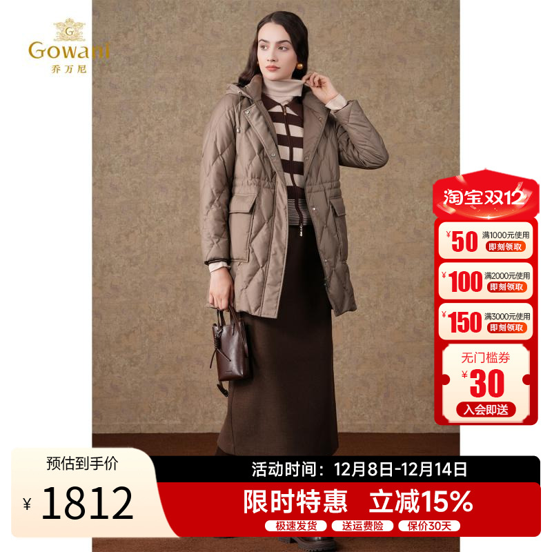 乔万尼商场同款羽绒服