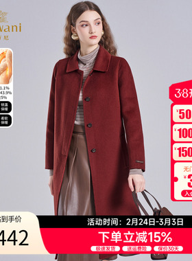 乔万尼红色喜宴大衣女2025冬绵羊毛双面呢外套EF4A197