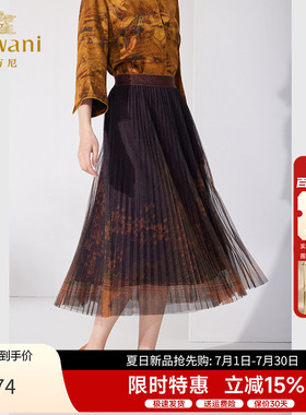 乔万尼夏季新品女士半身裙复古百褶网纱设计感ET2D270