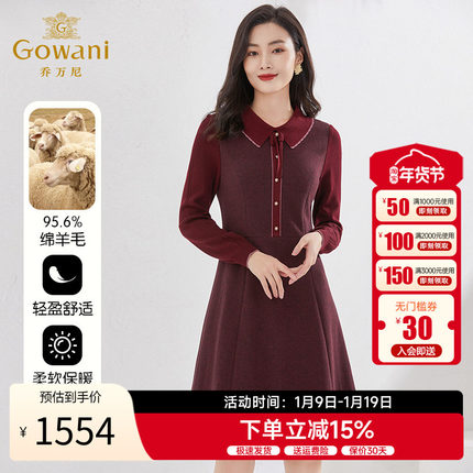 乔万尼2025冬新品绵羊毛 连衣裙软糯亲肤EI4E516