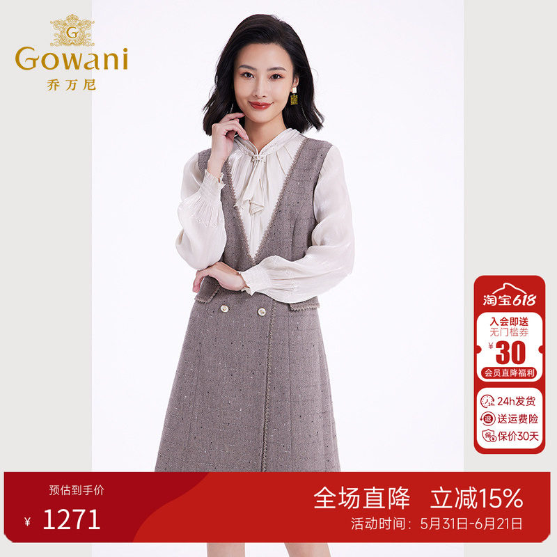 乔万尼连衣裙女新款冬小香风