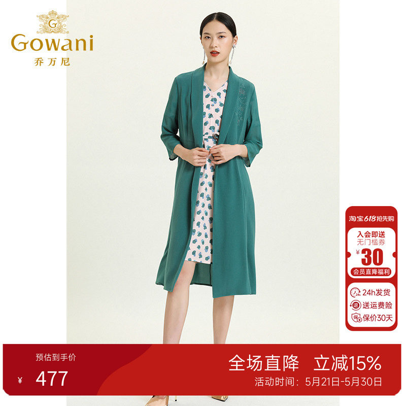 乔万尼薄款风衣春季新款流行女直筒外套中长
