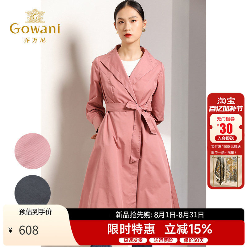 乔万尼新款复古修身系带伞摆外套