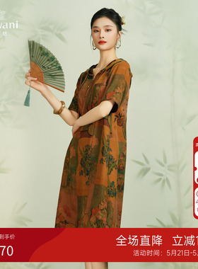 100%桑蚕丝 | 乔万尼香云纱旗袍2026夏季国风连衣裙24姆米EM2E770