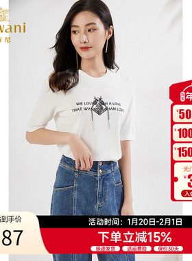 乔万尼针织衫短袖秋秋款别致上衣打底内搭EI3M223