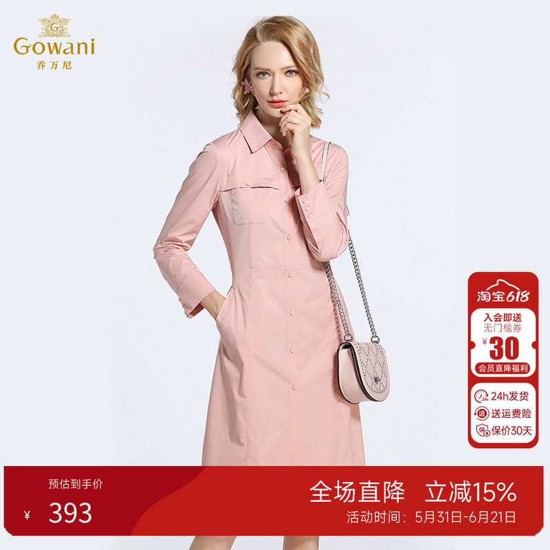 乔万尼衬衫式风衣女春装新款减龄气质修身过膝中长韩版薄外套