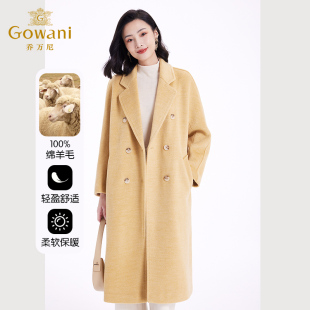 毛呢外套EF4A229 秋冬韩系大衣中长款 100%绵羊毛 乔万尼新款