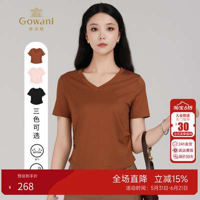 乔万尼短袖T恤夏季纯色上衣