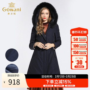 乔万尼冬季新款欧洲站两面穿收腰保暖大毛领派克羽绒服女中长