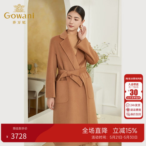 乔万尼绵羊毛中长款大衣毛呢外套