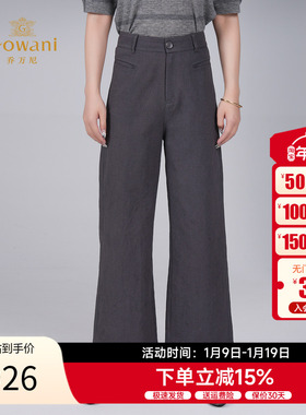 乔万尼休闲裤女2025夏季新款女简约百搭直筒裤显瘦长裤ED2F522