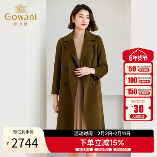 乔万尼羊毛羊绒大衣女2025新款收腰高级感风衣领ET4A930