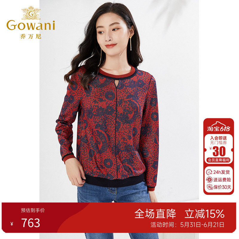 乔万尼套头印花针织衫女2026春季红色复古图腾短款高级感长袖上衣