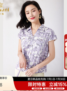 乔万尼真丝衬衫女2026新款夏季重磅桑蚕丝短袖上衣19姆米ET2C231