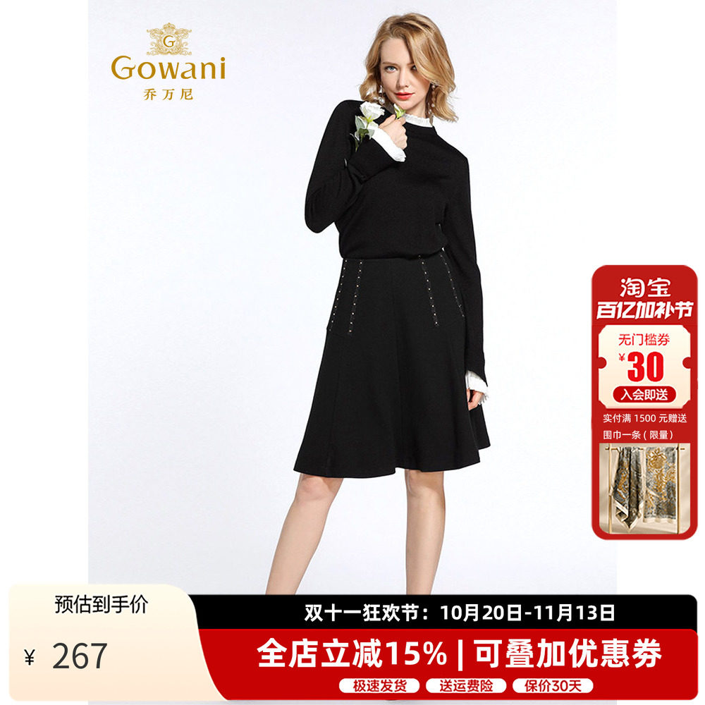 乔万尼半身裙女士气质显瘦a字