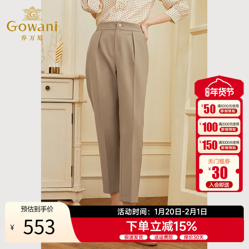 乔万尼西装裤夏女夏季薄款高腰直筒高级感垂感休闲显瘦EF2F365801