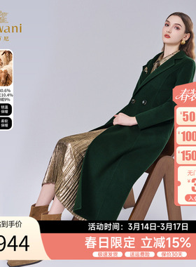 乔万尼2025冬季新款羊毛羊绒大衣女中长款外套ET4A937