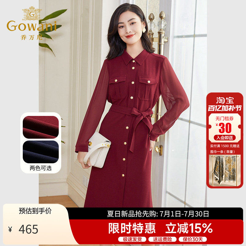 乔万尼法式收腰连衣裙