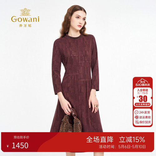 乔万尼新款中长款连衣裙