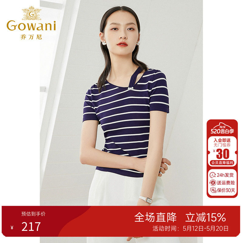 乔万尼薄款小香风设计感早春针织衫女士条纹宽松夏款短袖上衣