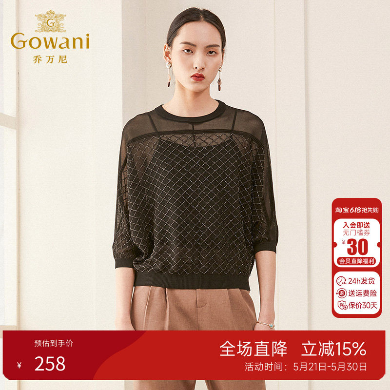 乔万尼夏季女装长袖薄款套头上衣宽松休闲黑色针织衫女