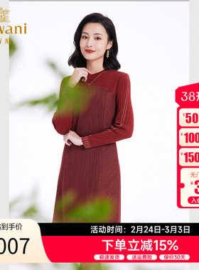 乔万尼2025冬季女士连衣裙长袖修身毛织连衣裙ET1E501103