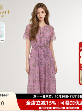 乔万尼真丝连衣裙气质收腰