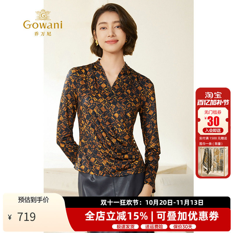 乔万尼衬衣新款小众法式气质