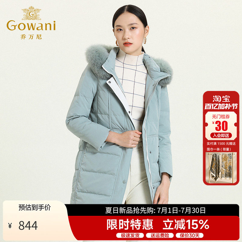 乔万尼冬季新款羽绒服女中长款韩版潮宽松保暖时尚修身外套厚
