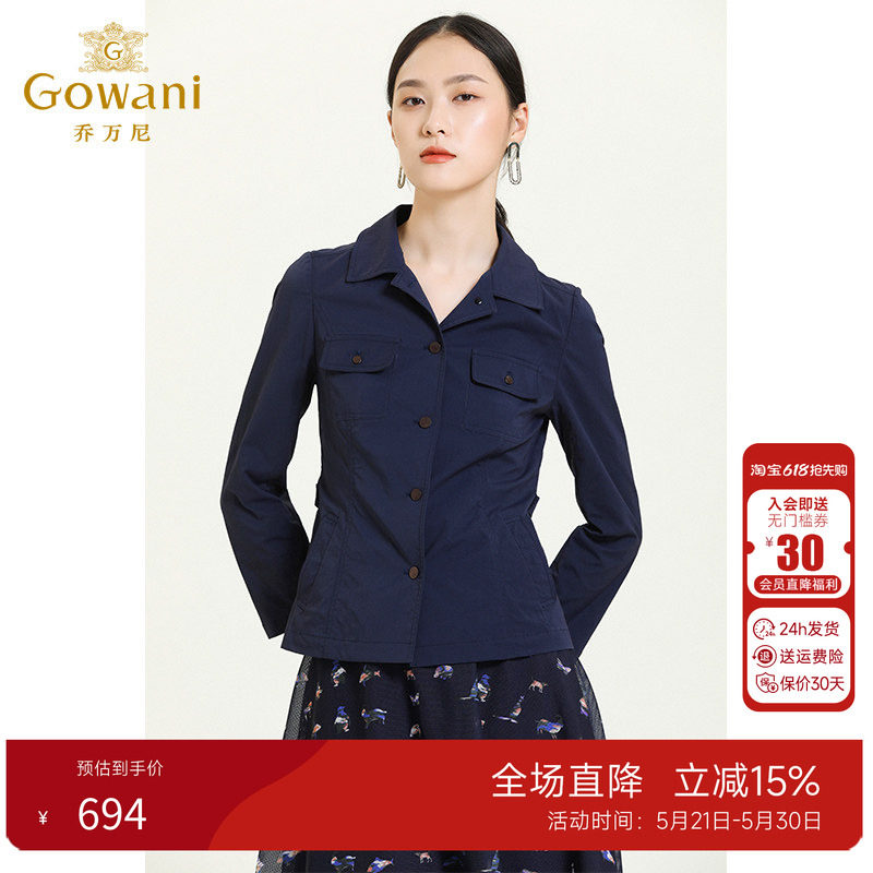 乔万尼早春新款蓝色轻工装时尚气质显瘦设计师款短款风衣外套