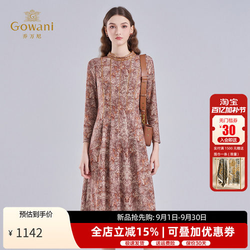 乔万尼优雅连衣裙蕾丝拼接长裙