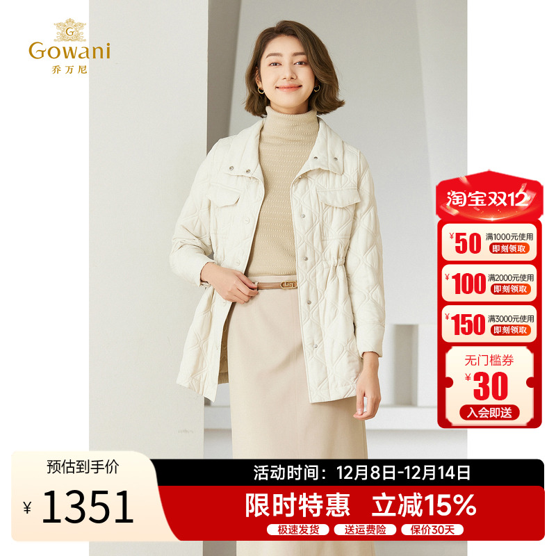 乔万尼小香风棉服外套