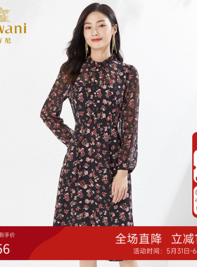 乔万尼春季新品连衣裙2026木耳花边粉玫瑰设计碎花裙EI3E128