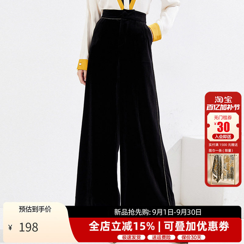 乔万尼休闲阔腿裤直筒