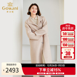 乔万尼2025冬季 羊毛大衣羊绒毛呢外套高级感ET4A871 新款