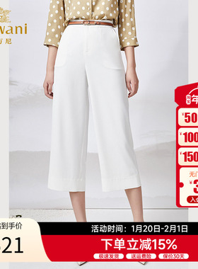 乔万尼夏季女士阔腿裤气质白色高腰显瘦八分裤ET2F316001