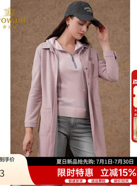 乔万尼商场修身气质刺绣女式风衣