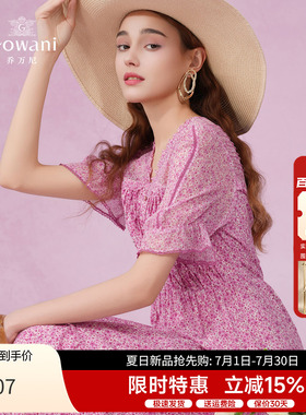 100%桑蚕丝 | 乔万尼法式连衣裙2026新款女夏季气质真丝裙EM2E841