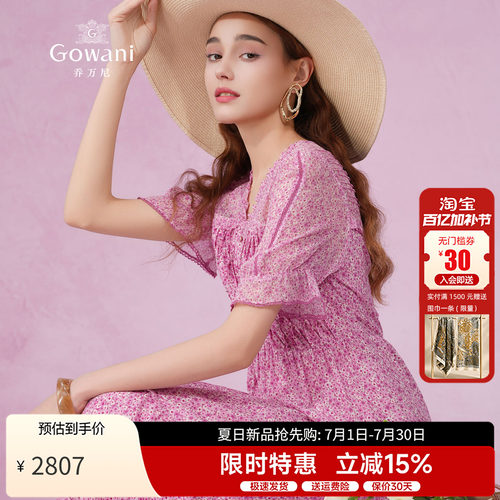 乔万尼2025新款桑蚕丝法式连衣裙