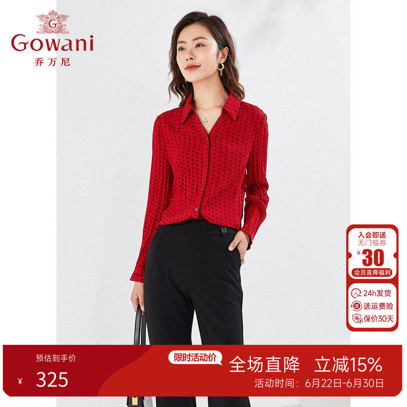 乔万尼印花衬衫压褶上衣