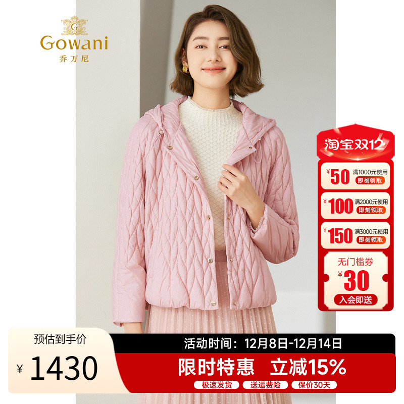 乔万尼冬季新款气质短款棉服