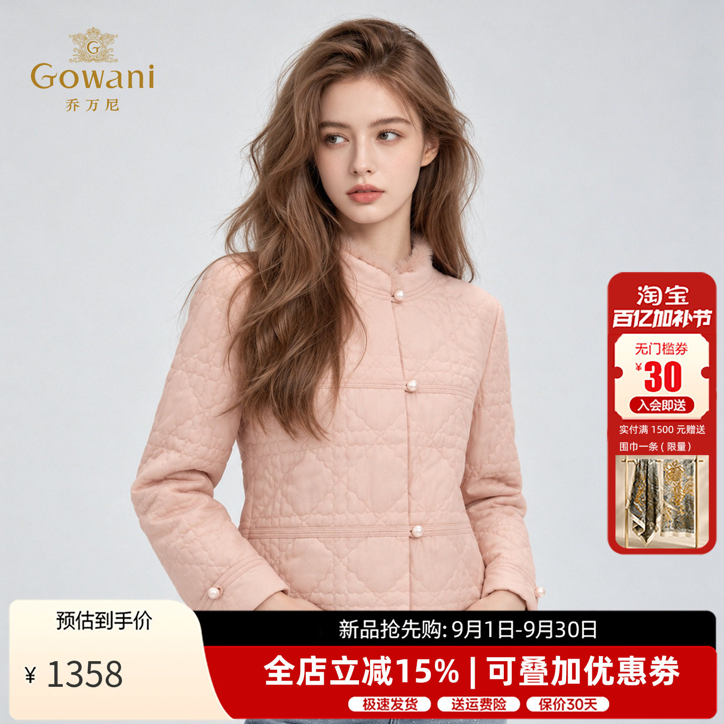 乔万尼貂毛立领菱格轻薄棉服2026秋冬新品减龄保暖短外套EK3K666