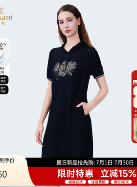 乔万尼2026夏新款桑蚕丝连帽真丝裙运动风中长连衣裙女ED2E466