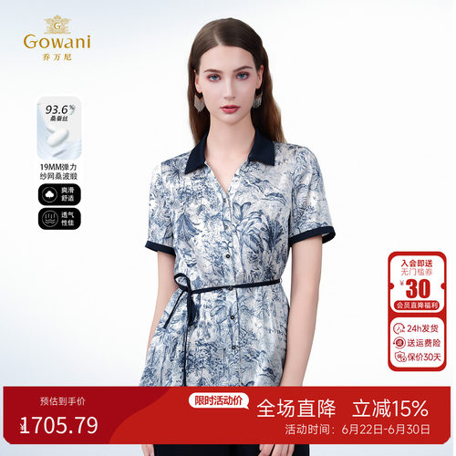乔万尼真丝衬衫复古优雅夏季新款